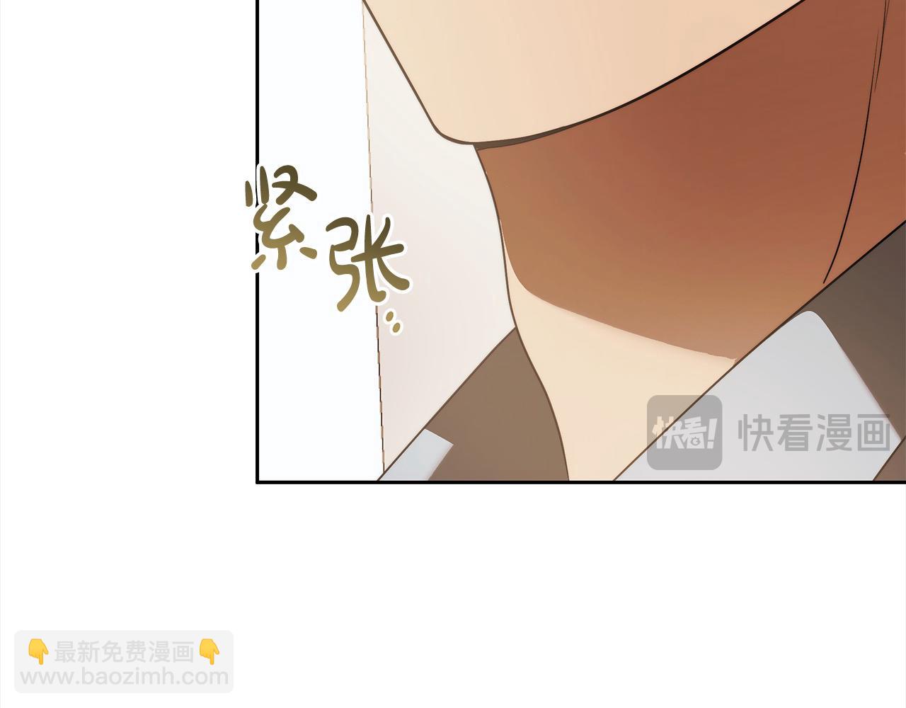 番外4 你会喝酒吗？58