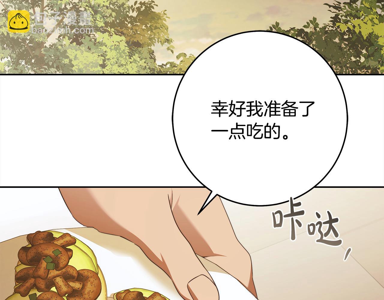 番外4 你会喝酒吗？61