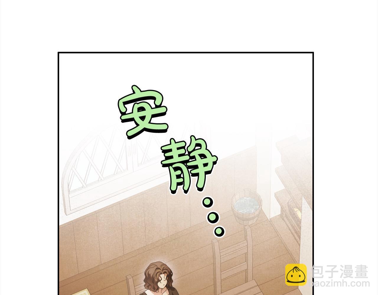 番外4 你会喝酒吗？63