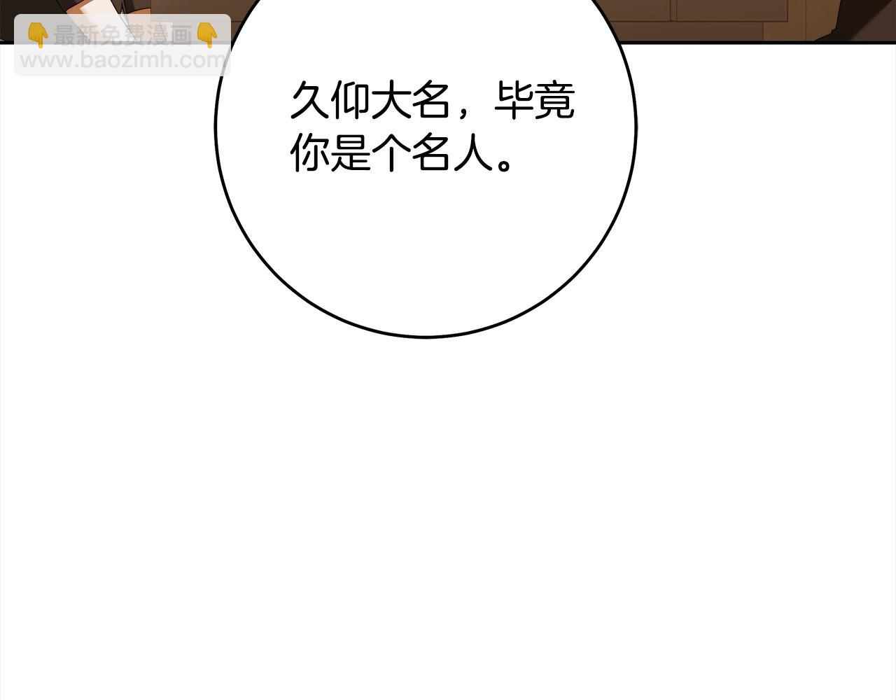 番外4 你会喝酒吗？67