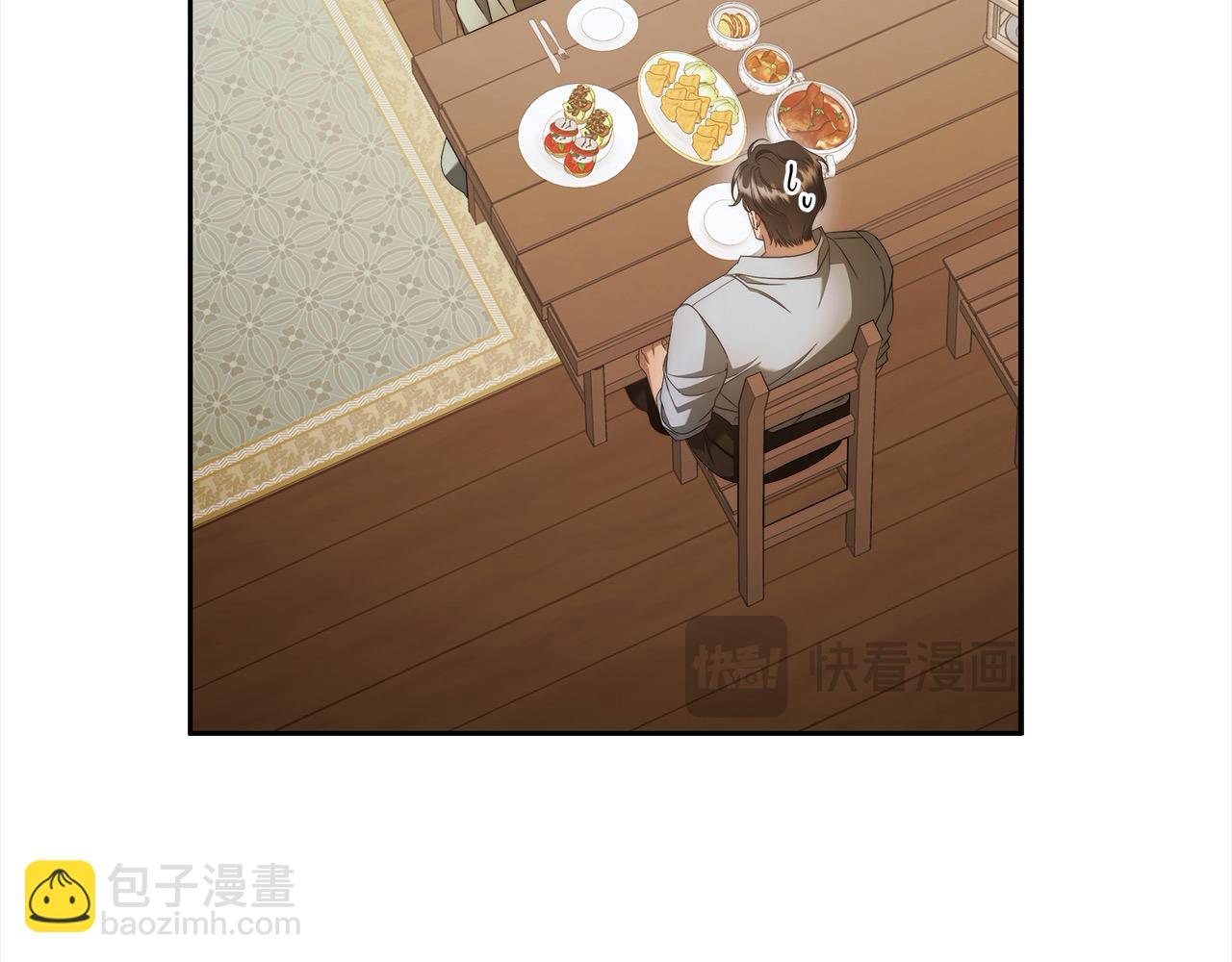 番外4 你会喝酒吗？69