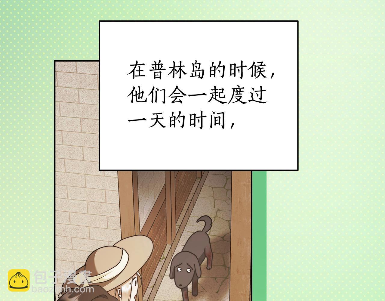 番外4 你会喝酒吗？7