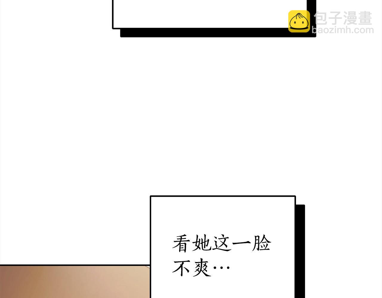 番外4 你会喝酒吗？73