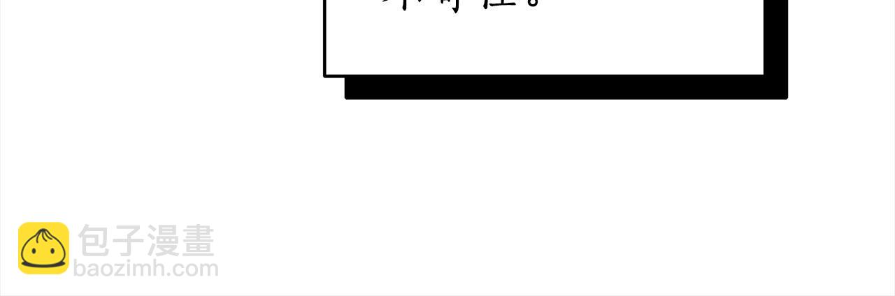 番外4 你会喝酒吗？79