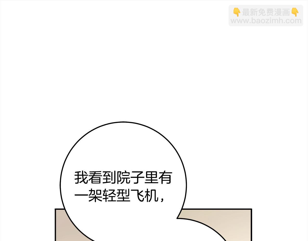 番外4 你会喝酒吗？80