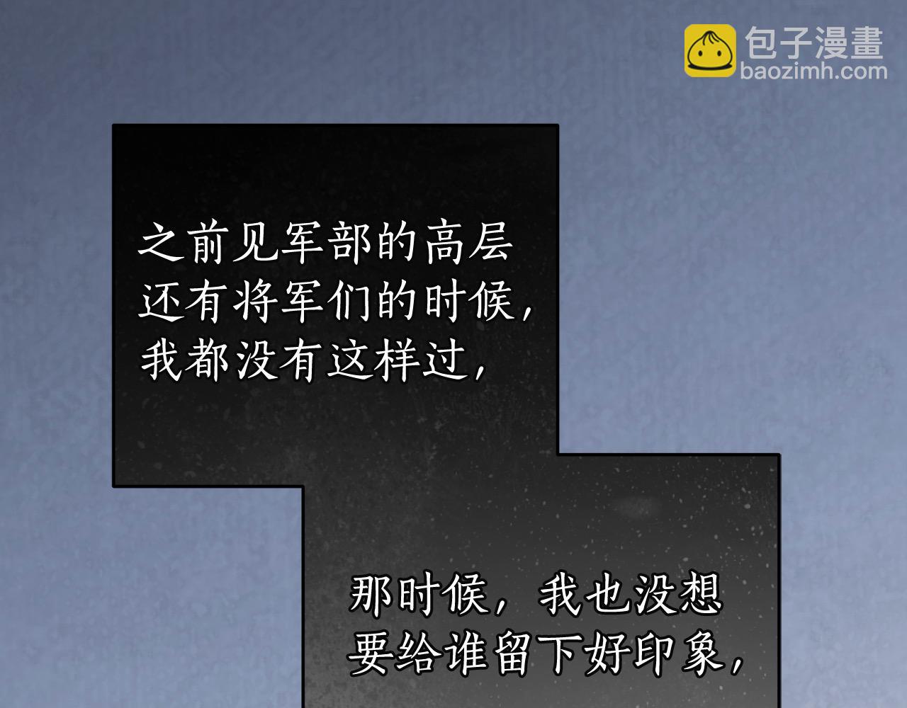 番外4 你会喝酒吗？87