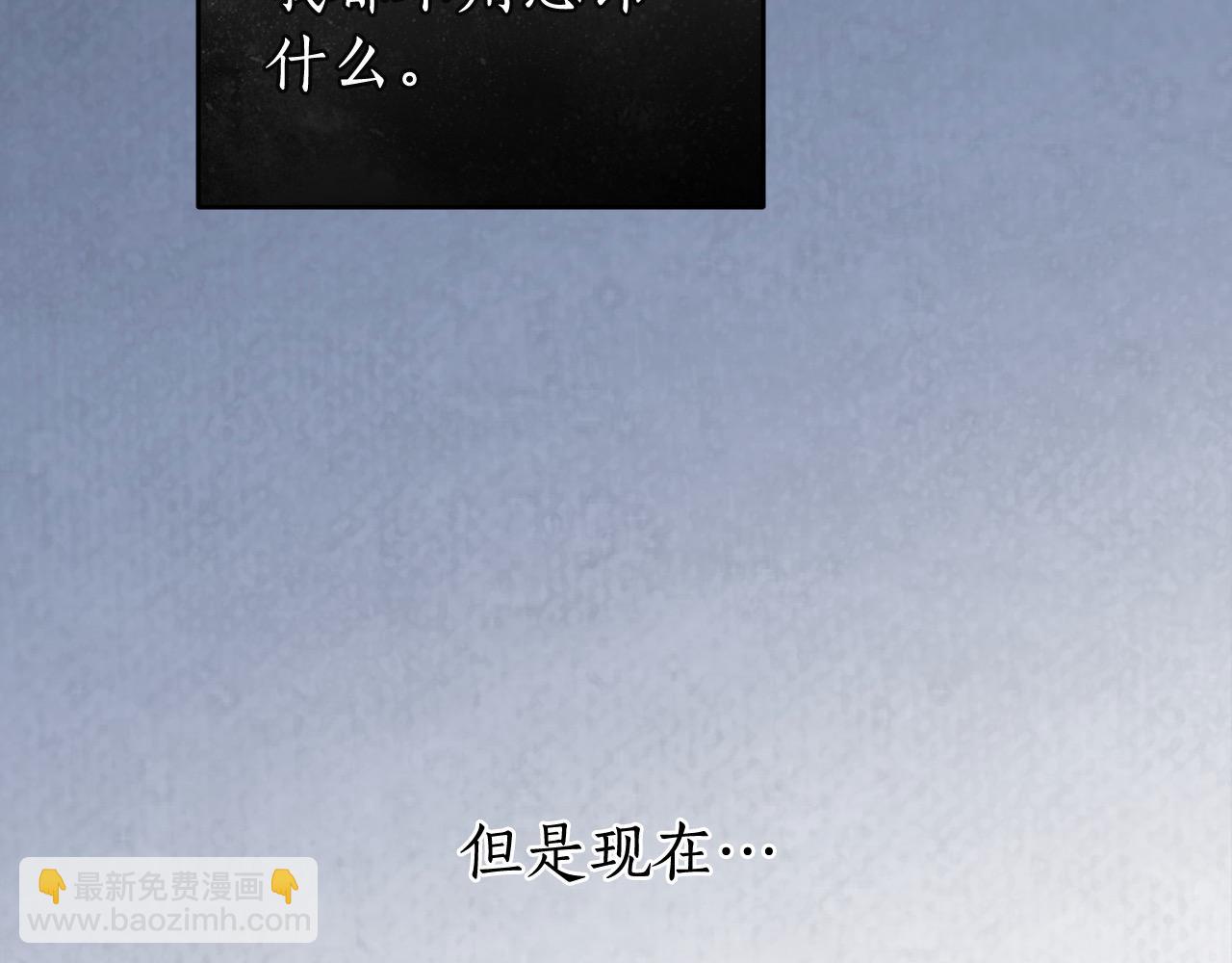 番外4 你会喝酒吗？89