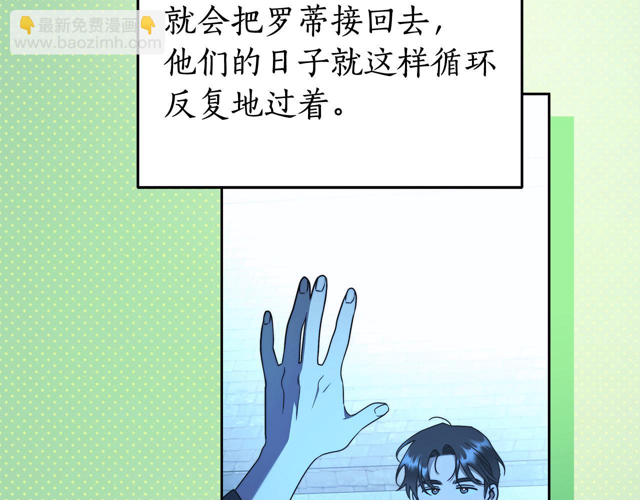 番外4 你会喝酒吗？9