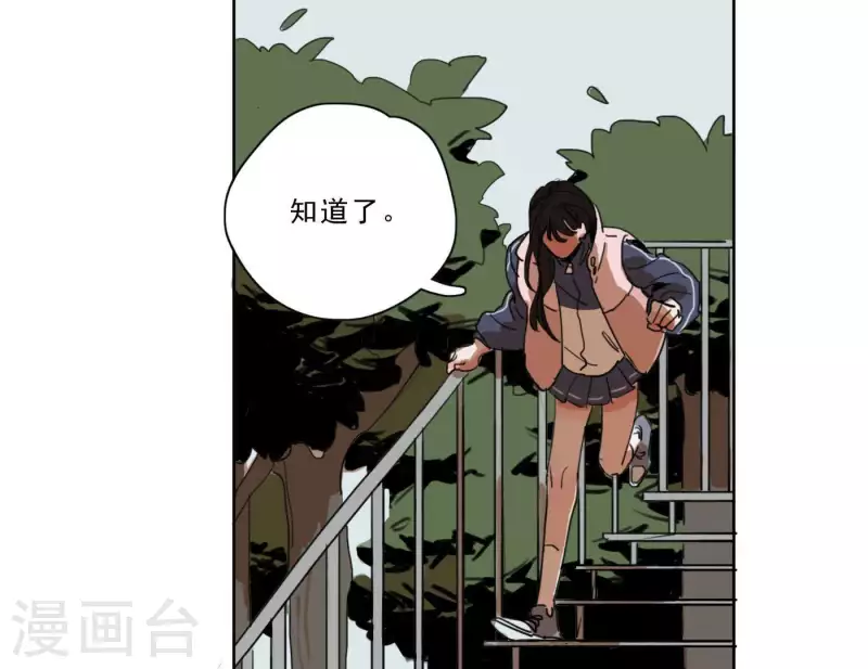 第3话 我是你的救世主103