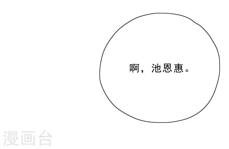 第3话 我是你的救世主111