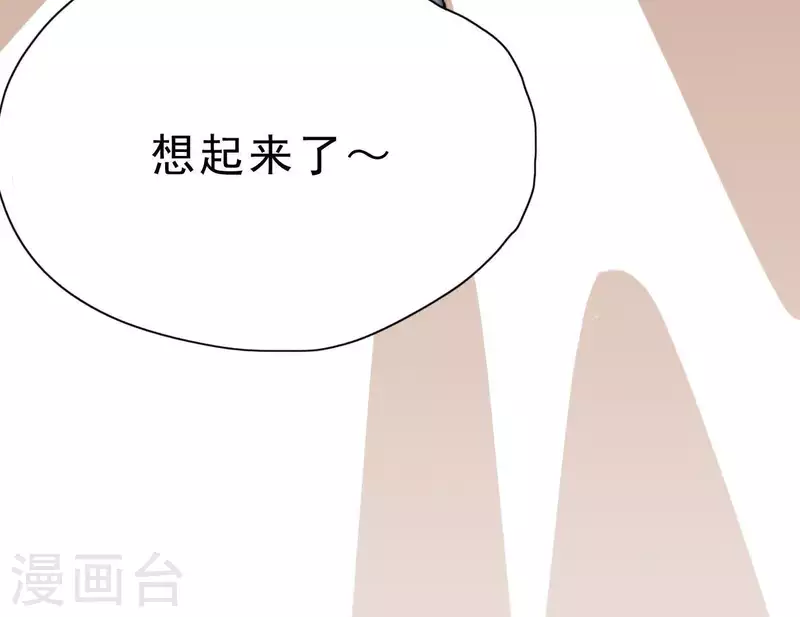 第3话 我是你的救世主114