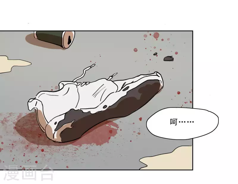 第3话 我是你的救世主119