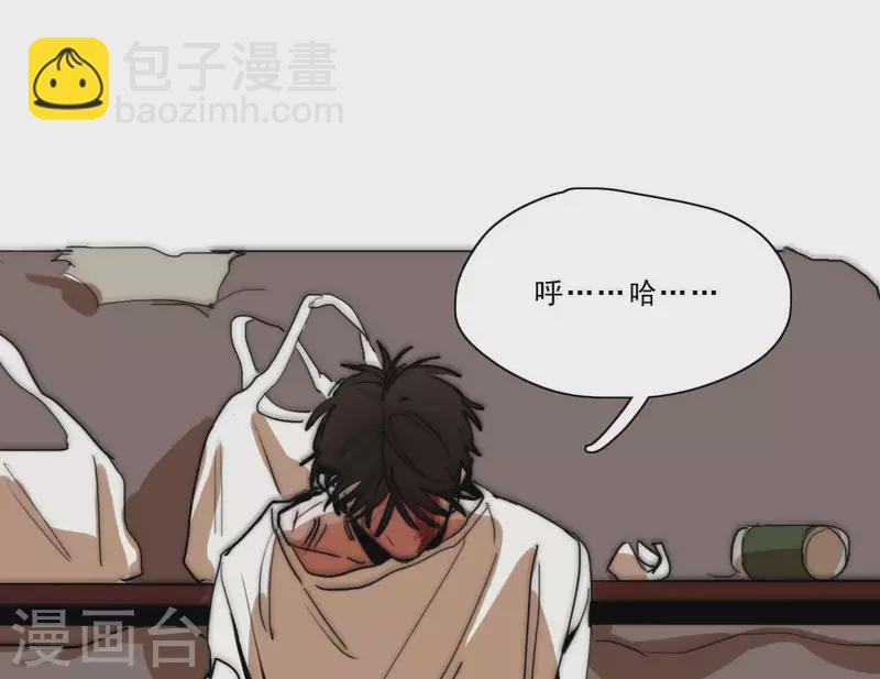 第3话 我是你的救世主121