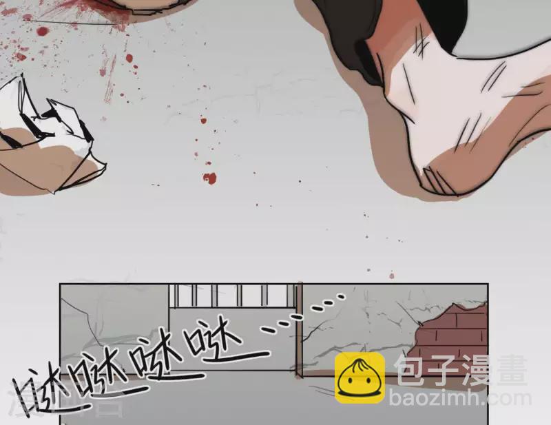 第3话 我是你的救世主123