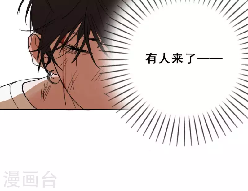 第3话 我是你的救世主125