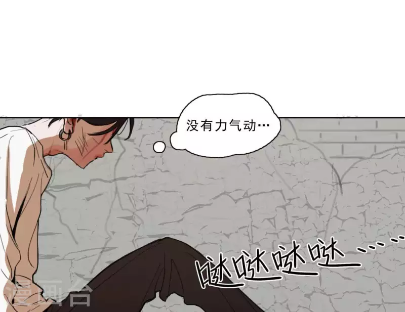 第3话 我是你的救世主126