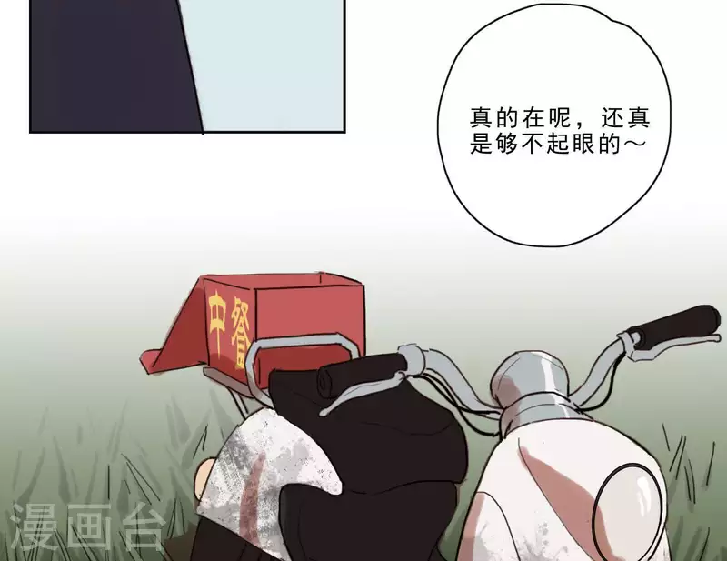 第3话 我是你的救世主13