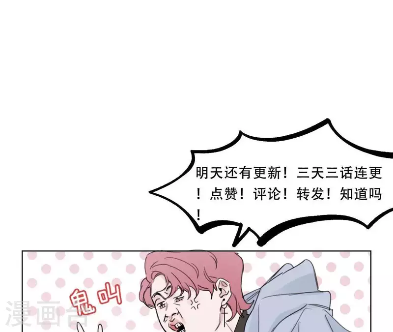 第3话 我是你的救世主145