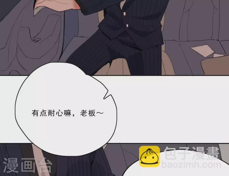 第3话 我是你的救世主21