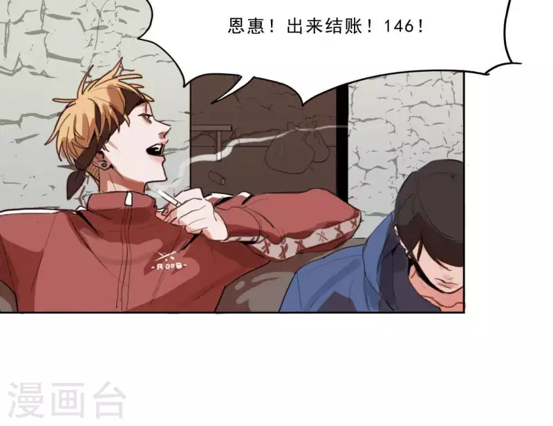 第3话 我是你的救世主29
