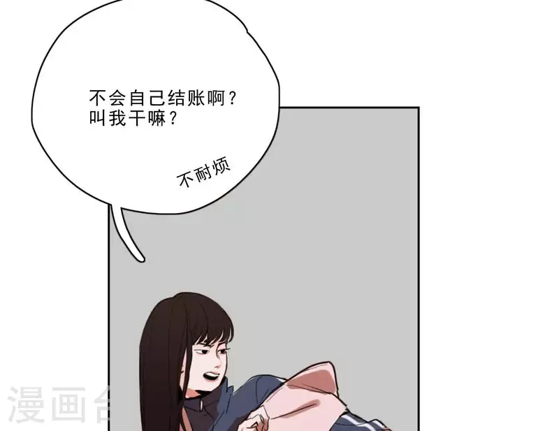 第3话 我是你的救世主32
