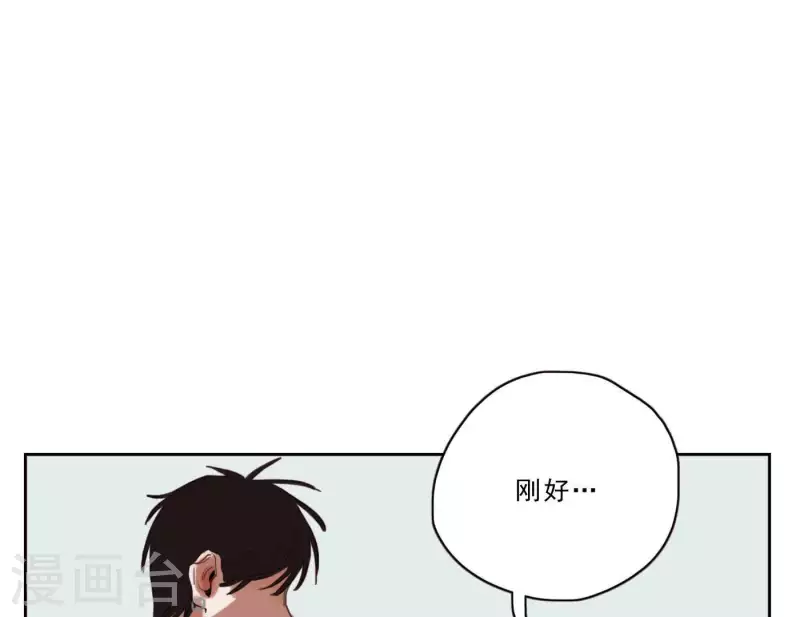 第3话 我是你的救世主37