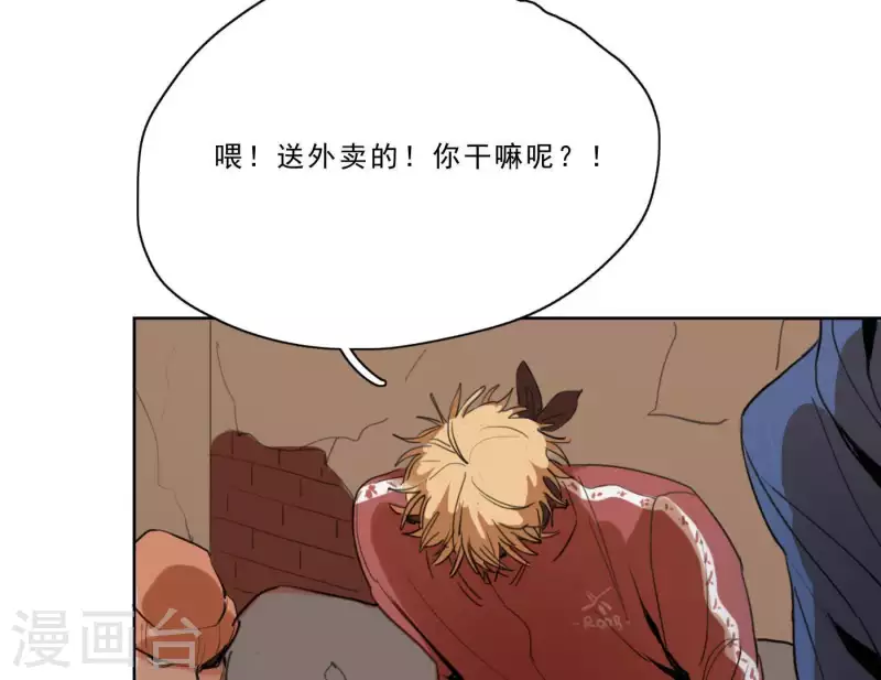 第3话 我是你的救世主53