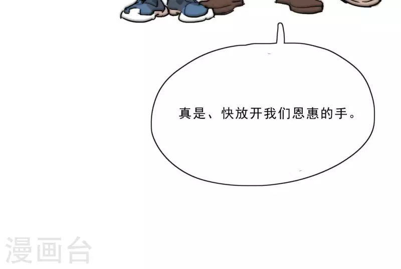 第3话 我是你的救世主57