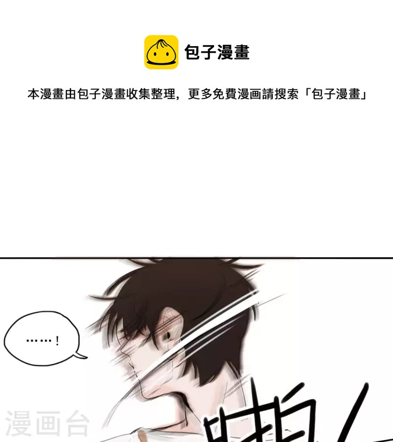 第3话 我是你的救世主60