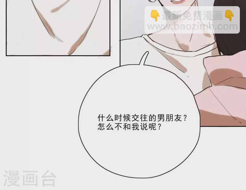 第3话 我是你的救世主64