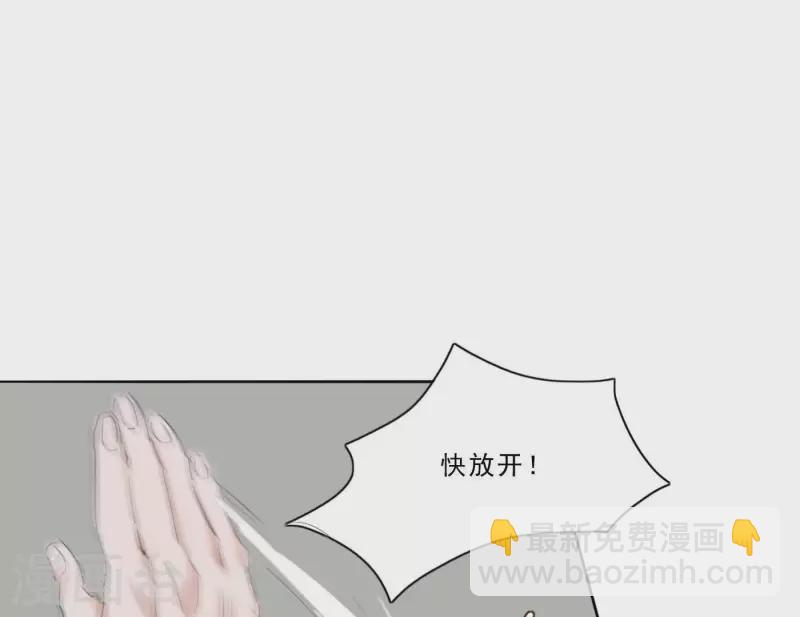 第3话 我是你的救世主78