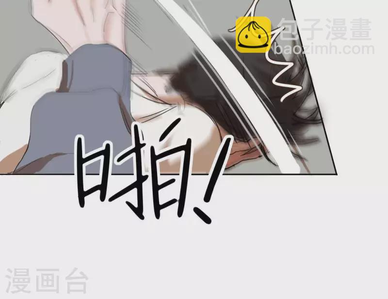第3话 我是你的救世主79
