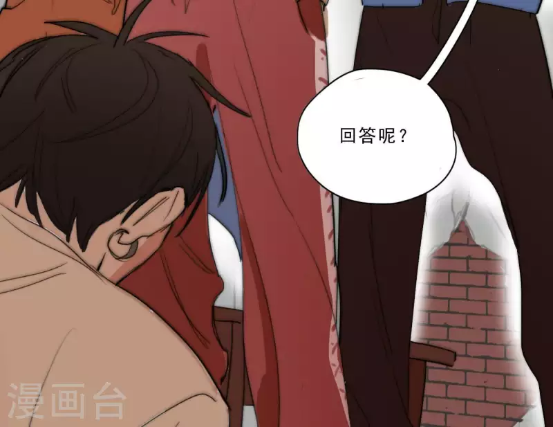 第3话 我是你的救世主86