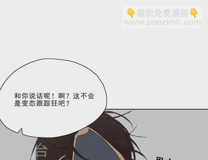 第3话 我是你的救世主88