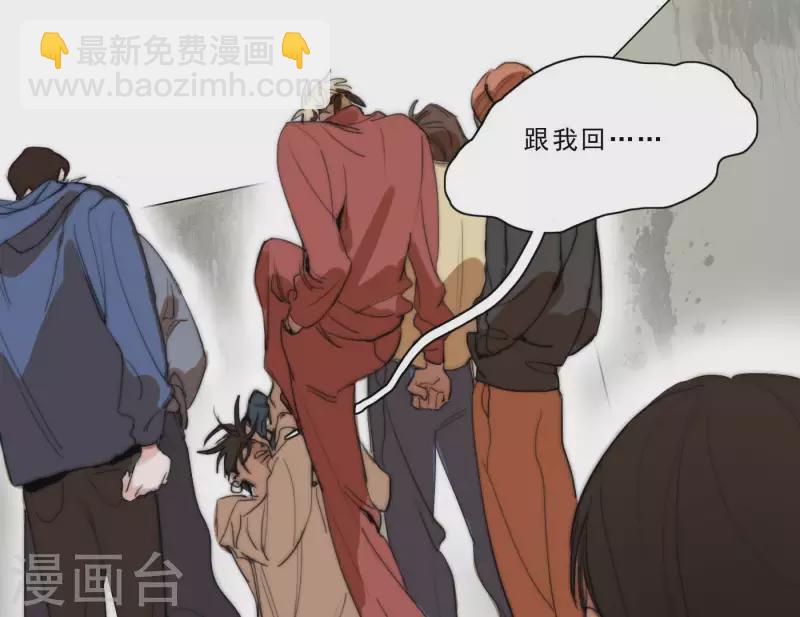 第3话 我是你的救世主90