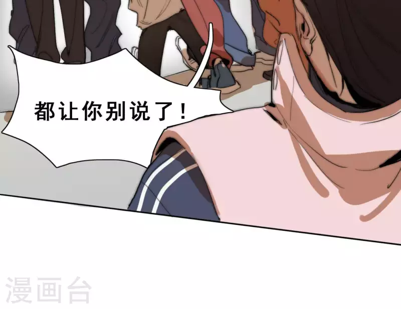 第3话 我是你的救世主91