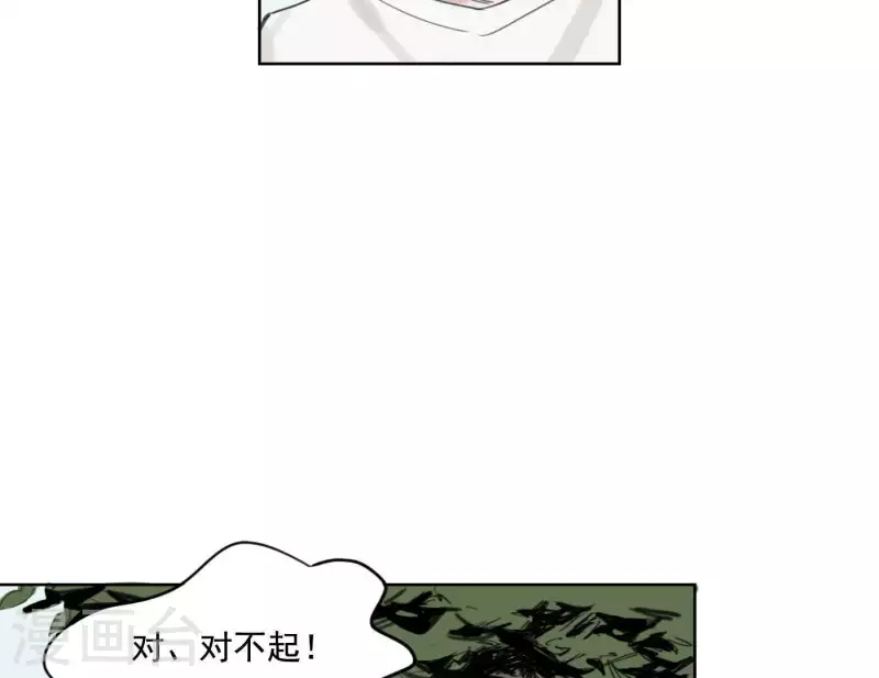 第5话 我想跳舞11