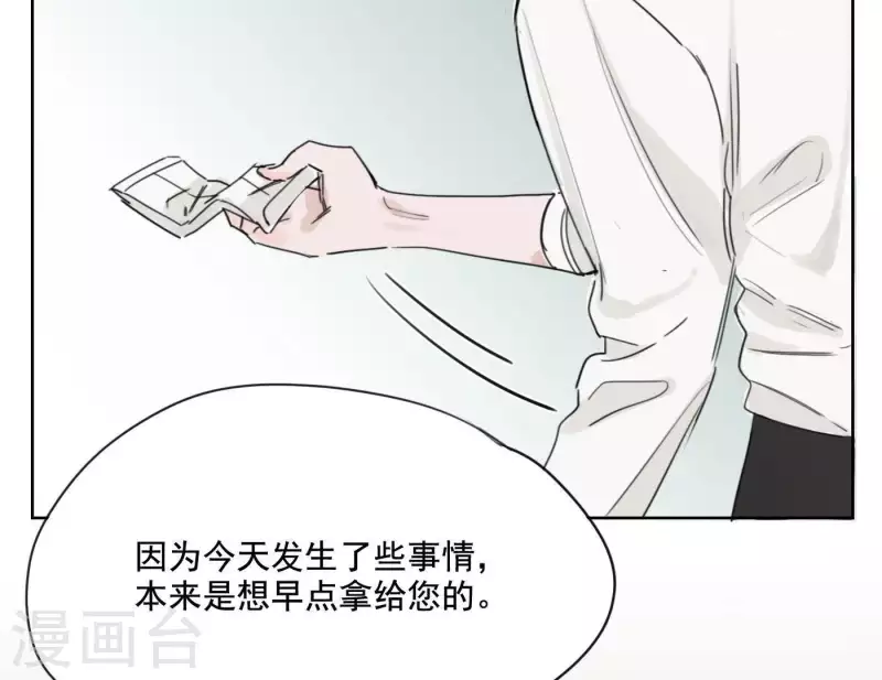 第5话 我想跳舞14
