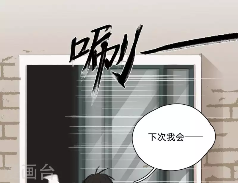 第5话 我想跳舞16