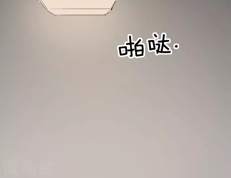 第5话 我想跳舞23