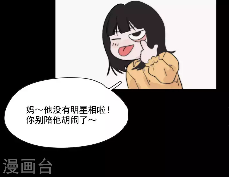 第5话 我想跳舞29