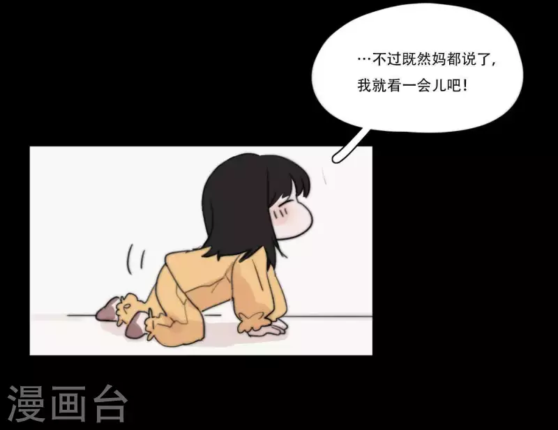 第5话 我想跳舞30