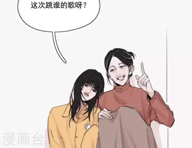 第5话 我想跳舞32