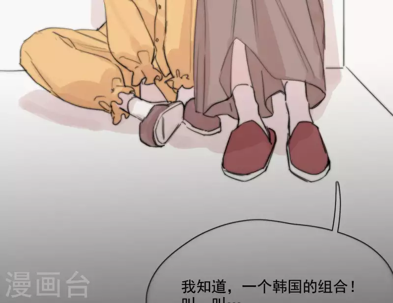 第5话 我想跳舞33