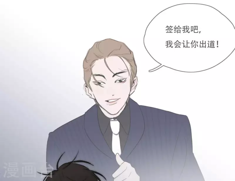 第5话 我想跳舞40