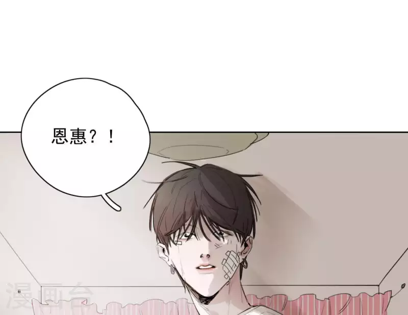 第5话 我想跳舞68