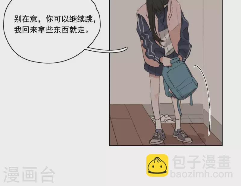 第5话 我想跳舞71