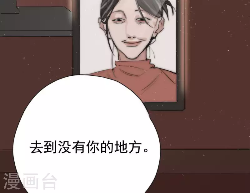 第5话 我想跳舞82