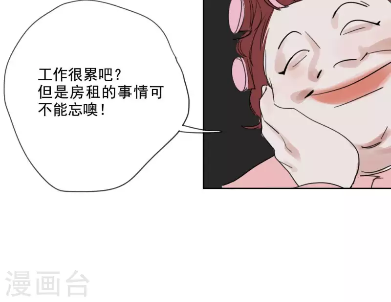 第5话 我想跳舞9
