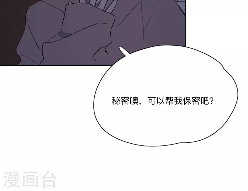 第9话 妹妹退学了！12